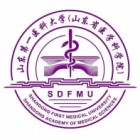 山東第一醫科大學