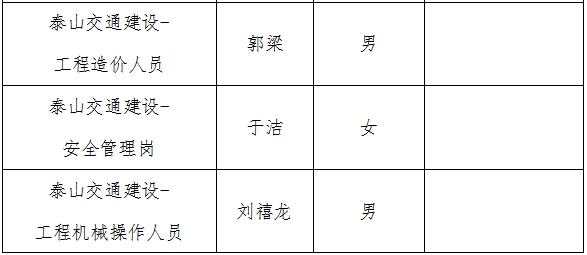 路橋2.png